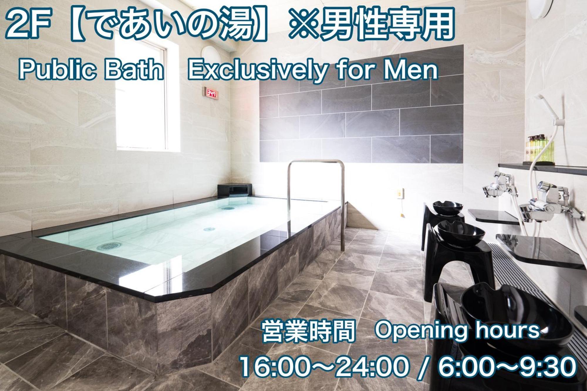 Hotel Meet 3*